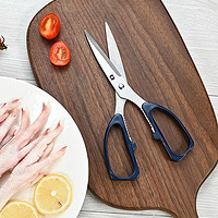 A 牌 剪刀家用厨房专用不锈钢厨房剪骨头食物剪子多功能商用烤肉品