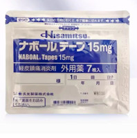 Hisamitsu 久光制药 膏药贴 7片 1包