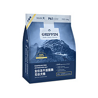 GRIFFIN 贵芬 P61 无谷冻干八种肉全价狗粮 1.8kg（赠试吃50g*5+火腿肠2包）