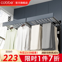 卡贝（cobbe）洗衣机隐形晾衣架阳台烘干机可加面板阻尼款衣柜滑轨抽拉伸缩裤架 可加装板*白色阻尼款【60-85cm】