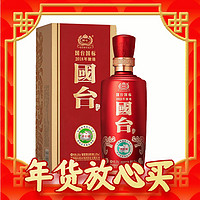 GUOTAI 国台 国标 2018年 53%vol 酱香型白酒 500ml 单瓶装