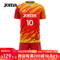 Joma 荷马 排球服排球衣成人儿童透气速干运动套装比赛训练服气排球服装 红黄 110
