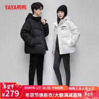 YAYA 鸭鸭羽绒服 鸭鸭（YAYA）羽绒服男短款时尚运动休闲面包服男女同款保暖外套潮KL 黑色