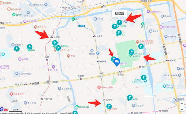 姑苏城黄金位置，细节满满主打精致！苏州观前街有熊酒店 有熊高级大床房2晚连住套餐