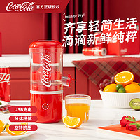 可口可乐（Coca-Cola）柳橙机A-LC01H