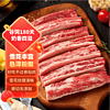 京东京造 原切牛肋条 1kg 贴骨肉生鲜冷冻炖煎烤火锅烧烤食材