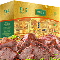 东来顺 牛肉熟食礼盒北京特产中华即食回民清真食品酱牛肉1300g