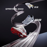 「寻光者」SPIRITAIN 2000复古老爹鞋男女adidas阿迪达斯轻运动