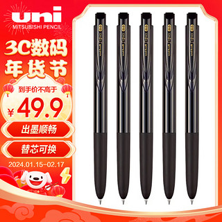 uni 三菱铅笔 UMN-155 按动中性笔 黑芯 0.5mm 5支装