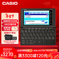 CASIO 卡西欧 E-W220 电子词典 水墨黑