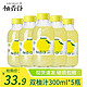 YUZUVALLEY 柚香谷 双柚汁300ml*20瓶常山柚子汁胡柚汁复合果汁饮料夏季饮品整箱装 双柚汁300mI*5瓶