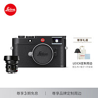 Leica 徕卡 M11全画幅旁轴数码相机镜头套机 M11黑色（20200）+M 50mm f/1.2黑色（11686）