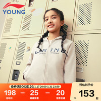 李宁 LI-NING童装儿童卫衣男女小大童运动生活系列24年春开衫连帽外套运动服YWDU295-1燕麦灰140