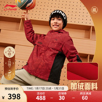 李宁 LI-NING童装加绒保暖运动风衣男童24新年系列开衫运动外套YFDU183 【加绒】红底满印-1 120