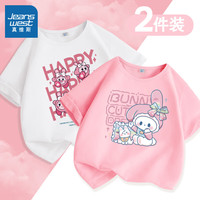 真维斯女童短袖t恤夏2024新夏装紫色圆领上衣夏季纯棉宽松薄款儿童衣服 【2件装】白/粉红球球-粉 120cm