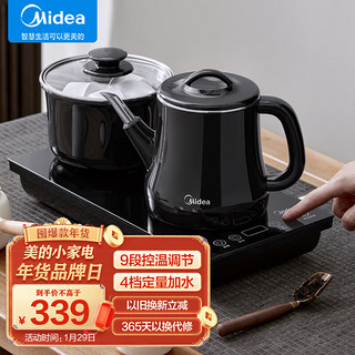 Midea 美的 自动上水电水壶 煮茶器电茶炉茶台电热水壶烧水壶养生套装消毒茶具年货送长辈老人电茶盘C13X