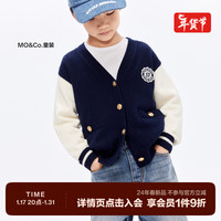 little MO&Co.亲子装 little moco童装24春装男女童含羊毛开衫毛衣外套 深宝蓝色 110/56
