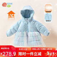 贝贝怡儿童羽绒服女童连帽保暖秋冬装洋气加厚防风婴儿羽外套上衣 浅蓝 90cm(身高85-90CM)