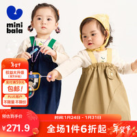 迷你巴拉 巴拉 minibala迷你巴拉 巴拉女童长袖套装2024新年纯棉T恤背带裙230124104001 黄绿41127 90