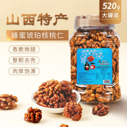 果果松鼠森林蜂蜜琥珀核桃仁520g罐装纸皮核桃仁特产坚果果仁干果炒货休闲零食
