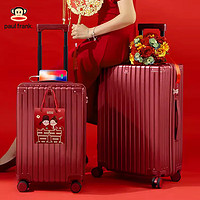 大嘴猴 行李箱结婚红色拉杆箱陪嫁新娘密码箱铝框轻音万向轮高档旅行箱 情比金坚铝框款 26英寸/较大/冬季适合