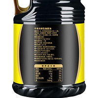 千禾 180天零添加酱油1.28L+头鲜生抽1.8L