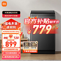 Xiaomi 小米 米家小米波轮洗衣机9.8kg全自动租房宿舍大容量不锈钢护衣内桶
