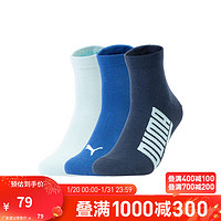 彪马（PUMA）运动休闲短袜袜子（三对装） APAC 938246 蓝色- navy-06 43/46