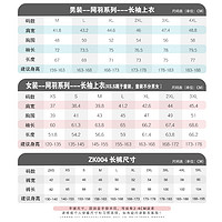 蝴蝶球速干羽毛球服套装男女款透气网球羽毛球排球训练比赛队服团购 1864蓝玫色【男款】 童款XS码