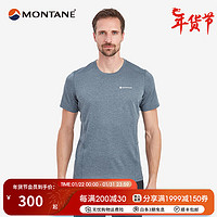 MONTANE 盟泰恩DART男款透气轻薄速干吸湿排汗短袖T恤户外徒步防晒舒适T STONE BLUE 雾霾蓝 XXL