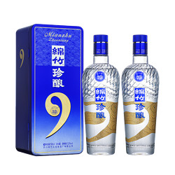 剑南春 绵竹珍酿 浓香型白酒  52度 500mL 2瓶