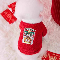 嬉皮狗(hipidog)新年福包小狗狗衣服冬季比熊泰迪小型犬冬宠物秋冬款过年挎包棉衣 喜庆舞狮 S (3-5斤)
