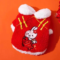 嬉皮狗(hipidog)新年福包小狗狗衣服冬季比熊泰迪小型犬冬宠物秋冬款过年挎包棉衣 新年兔子 S (3-5斤)