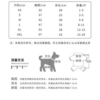 嬉皮狗冬季小狗狗秋冬款衣服宠物小型犬猫咪比熊冬天新年冬装 背带虎头 背带虎头 2XL