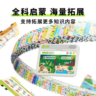 ZEBRA 斑马 思维机 语数英S0+S1 点读学习早教机