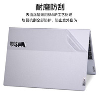 千面王 联想ThinkBook14+15P16G6电脑贴膜2023小新air笔记本Pro贴纸156寸14锐龙版纯透明磨砂银灰色外壳不留胶保护膜