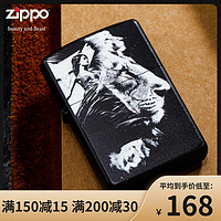 Zippo 之宝原装正版防风打火机彩印美女与野兽哑漆质感磨砂个性