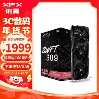 XFX 讯景 RX 6700 10GB 战狼版 台式电脑电竞吃鸡游戏显卡 RX6700 10G 战狼版