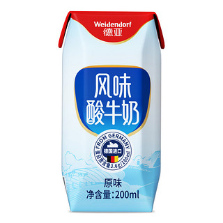 Weidendorf 德亚 德国进口常温原味酸牛奶200ml*10盒礼盒装年货节送礼高端