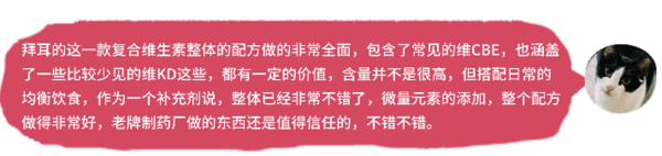 健康新年货！猛男的宝藏内服清单！