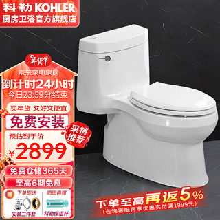 KOHLER 科勒 星玛龙系列 6076T 连体式抽水马桶 400mm坑距