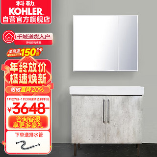 KOHLER 科勒 玲纳2.0系列 K-28803T-GC1+ K-24655T-0+ K-R16098T-B4-CP 浴室柜组合 中灰色 双开门款