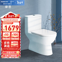 MOEN 摩恩 优诗美地系列陶瓷马桶喷射虹吸式静音坐便器 SW3118 305mm