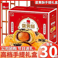 休闲食品好价汇总，领上神券囤货美滋滋！