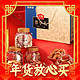春节年货礼盒：wolong 沃隆 纯坚果礼盒6罐1540g高端尊享礼开心果零食大礼包