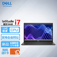 戴尔（DELL）Latitude 3440 14英寸13代商用家用办公轻薄笔记本电脑i7-1355U/16G/1T固态/2G/ 【3440】i7-1355U/MX550-2G