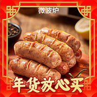 90%猪肉含量、爆卖年货：京东京造 黑胡椒风味猪肉肠600g/10根