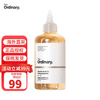 The Ordinary 7%乙醇酸爽肤水240ml