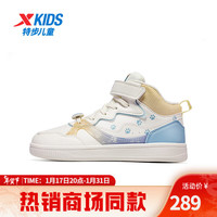 XTEP特步儿童童鞋女中大童秋冬街潮系列百搭时尚耐磨运动魔术贴板鞋 帆白/微波蓝 33码