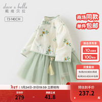 戴维贝拉(DAVE&BELLA)儿童连衣裙宝宝汉服裙子国风女童公主裙2024春装童裙小童衣服 灰绿 110cm(身高100-110cm)